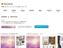 Tablet Screenshot of abitastyle.jp